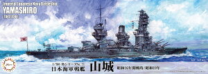 tW~͌^ 1/700 V[Y No.071 {CR R(a16NJ펞/a19N) vf