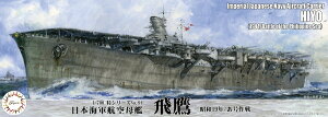 tW~͌^ 1/700 V[Y No.094 {CRq (a19N/) vf