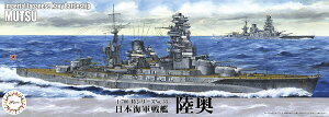 tW~͌^ 1/700 V[Y No.033 {CR  vf