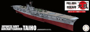 tW~͌^ 1/700 鍑CRV[Y No.44 {CRq P (؍bdl) tnf vf
