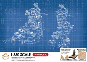 tW~͌^ 1/350 ͑DfV[Y No.06 EX-2 {CR }K ͋(؍bV[t) vf