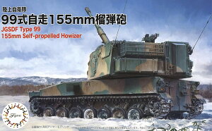 tW~͌^ 1/72 ~^[V[Y No.011 ㎩q 99155mm֒eC vf