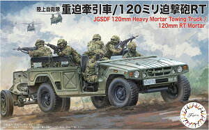 tW~͌^ 1/72 ~^[V[Y No.020 ㎩q d/120mmCRT vf