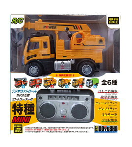 F R/C 1/64 ͂炭ԗ~j No.03 N[ 27MHz idR/C