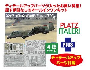 vbc/C^ 1/48 AJR U@ A-10A T_[{gII [sA   fBe[Abvp[ct vf TPA-53