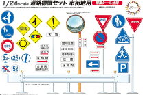 楽天市場】標識セットの通販