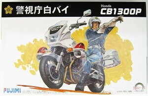 tW~͌^ 1/12 oCNV[Y No.14 Honda CB1300P oC vf