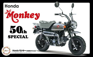 tW~͌^ 1/12 oCNV[Y No.SP Honda L[ 50NXyV vf