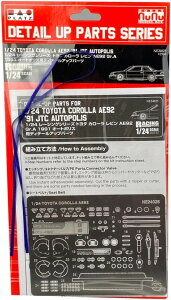 �v���b�c/NuNu 1/24 ���[�V���O�V���[�Y �g���^ �J���[�� ���r�� AE92 Gr.A 1991 �I�[�g�|���X�p�f�B�e�[���A�b�v�p�[�c NE24025