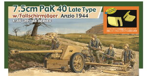 hS 1/35 WW.II hCcR 7.5cmΐԖCPak40 ^ AcBI 1944 ~/A~Cg/3Dvg}Yu[L/Gb`Oh|/ԊOÎu/{[iXzC[t ؃Zbg v