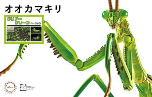 tW~͌^ RV[Y No.023 EX-2 ̕ IIJ}L(NA[O[) vf