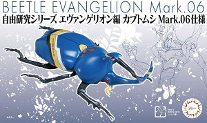 tW~͌^ RV[Y No.216 G@QI JugV Mark.06dl Fσvf