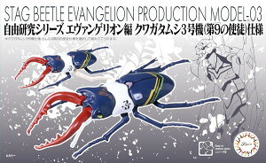 tW~͌^ RV[Y No.227 G@QI NK^V 3@(9̎gk)dl Fσvf