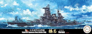 tW~͌^ 1/700 V[Y No.025 {CR Y vf