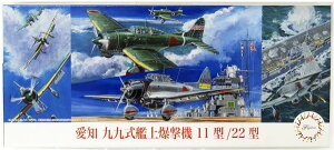 9ēח\@tW~͌^ 1/72 CV[Y No.39 m ㎮͏㔚@ 11^/22^ vf