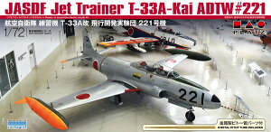 9ēח\ vbc 1/72 q󎩉q K@ T-33A sJc 221@ sg[Ǖt vf AC-91