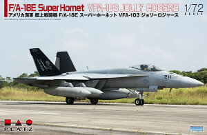 vbc 1/72 AJCR ͏퓬@ F/A-18E X[p[z[lbg VFA-27 CCZX 2024 vf AE-38