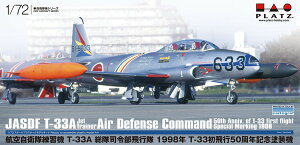 vbc 1/72 q󎩉qK@ T-33A iߕs 1998N T-33 s50NLOh@ vf AC-97