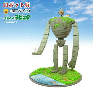 񂯂 MK07-20 ݂ɂ゠[ƃLbg WuV[Y V̏郉s^ 1/30 {bg ^Cv y[p[NtgLbg