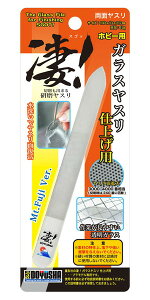 12ēח\ F IH zr[pKXX dグp yxmRz zr[pH