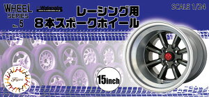 tW~͌^ zC[V[Y No.005 1/24 [VOp8{X|[NzC[ 15C` vfpp[c