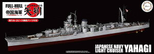 tW~͌^ 1/700 鍑CRV[Y No.37 {CRym  (a20N/a19N) tnf vf