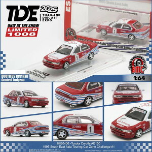 BM CREATIONS 1/64 �g���^ �J���[�� AE-100 1995�N South East Asia Touring Car Zone Challenge #1 (TDE2025����) �����i�_�C�L���X�g�~�j�J�[ 64B0456
