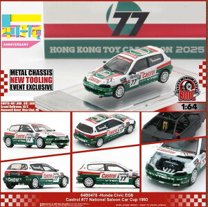 BM CREATIONS 1/64 �z���_ �V�r�b�N EG6 �J�X�g���[�� 1993 �i�V���i�� �T���[���J�[�J�b�v #77 RHD (HKTC25����) �����i�_�C�L���X�g�~�j�J�[ 64B0478