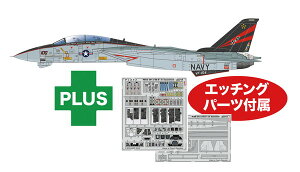 y12\z@vbc 1/48 AJCR ͏퓬@ F-14A gLbg  CVW-5 pGb`Op[ct vf TPA-55