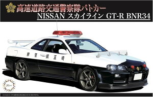 tW~͌^ 1/24 C`AbvV[Y No.087 jbT XJCC (R34) GT-R pgJ[ vf