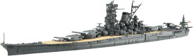 10月再入荷予定 フジミ模型 1/700 波シリーズ(スナップ仕様) No.02 EX-1 日本海軍戦艦 大和 昭和19年/捷一号作戦 (この世界の(さらにいくつもの)片隅に) 色分け済プラモデル