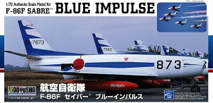F 1/72 q󎩉q F-86F ZCo[ u[CpX vf