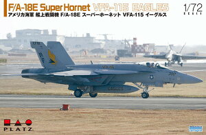 vbc 1/72 AJCR ͏퓬@ F/A-18E X[p[z[lbg VFA-115 C[OX vf AE-40