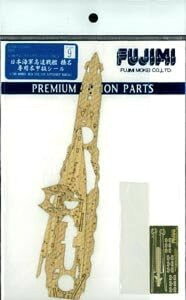 �t�W�~�͌^ �O���[�h�A�b�v�p�[�c�V���[�Y No.09 1/700 �Y����p �؍b�V�[��