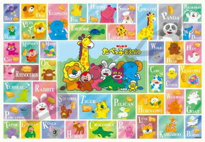 WO\[pY 1000s[X ׂqǂԂ ؎RNV 51×73.5cm 1000T-359