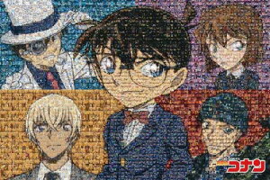 WO\[pY 1000s[X TRi LN^[V[Y 50×75cm 13-400s