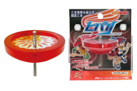 こま世界大会公式認定こま ヒバリ　レッド