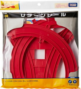 �v�����[�� U�^�[�����[���@R-10