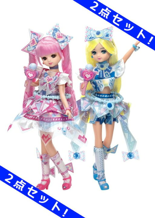 楽天市場】【2点セット】リカちゃん ドール ひみつのアイプリ ひまり 
