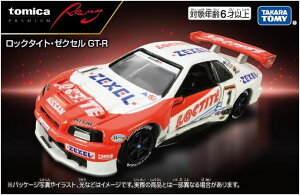 g~Jv~ARacing bN^CgE[NZ GT-R