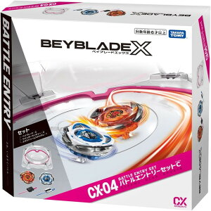 BEYBLADE X xCu[hX CX-04 ogGg[ZbgC