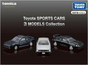 トミカプレミアム Toyota SPORTS CARS 3 MODELS Collection