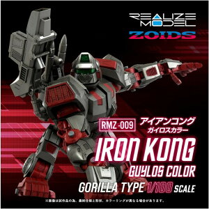 T-SPARK REALIZE MODEL ���A���C�Y���f�� ZOIDS �]�C�h RMZ-009 �A�C�A���R���O �K�C���X�J���[
