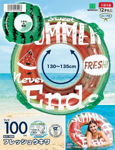 tbVEL [vt@100cm@RLD-100H@(c񂾏Ԃ̕ւ̓130`135cm@ t[g  v[ V C)