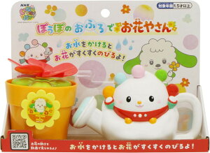 ȂȂ΂I ۂۂ̂ӂłԂ₳