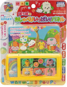 ȂȂ΂I ۂۂׂ̂肢ςIpl