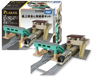 �v�����[�� ����w�ɂƌא����L�b�g