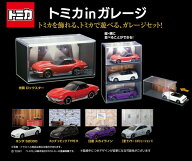 楽天市場】ミニカー・トイカー（車｜乗り物のおもちゃ）：おもちゃの通販