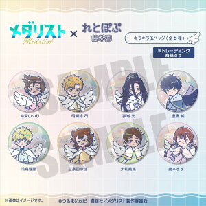 2�����{�����\��@TV�A�j���w���_���X�g�x ��Ƃۂ� ��3�e �L���L���ʃo�b�W 8����BOX �S8��