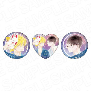 2026N1\@V[Y zOJobWZbg ǌ&𗘐l čՂ ver.